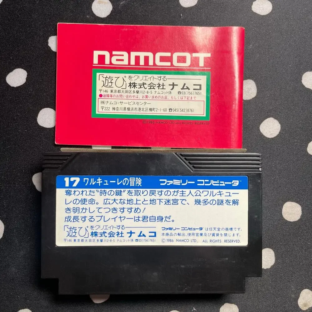 Nintendo Famicom CIB Japanese Valkyrie no Boken Toki Kagi Densetsu Game Map